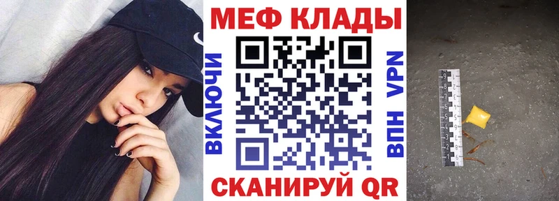 Купить наркотики Ермолино Cocaine Меф мяу мяу ГАШИШ Конопля