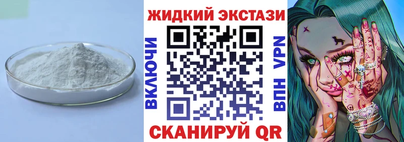 гидра как войти  Ермолино  Бутират бутик 