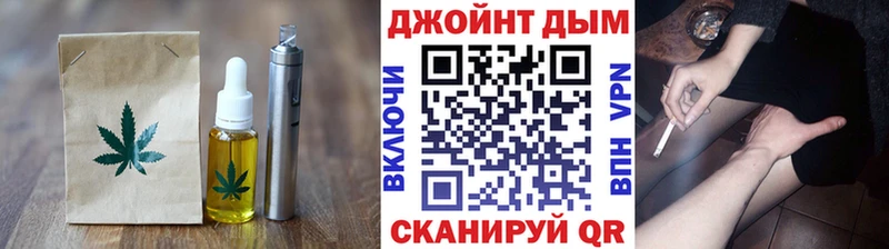 Canna-Cookies конопля  Ермолино 