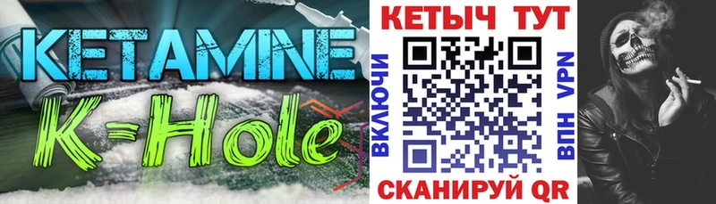 КЕТАМИН ketamine  Ермолино 