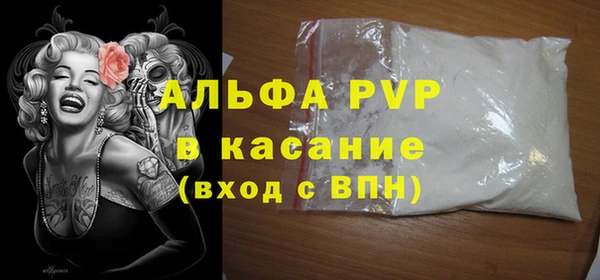 mix Абаза