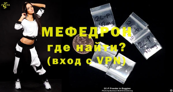 МДМА Покровск