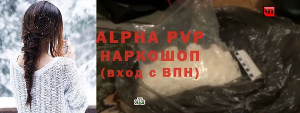 соль курить ск Покров