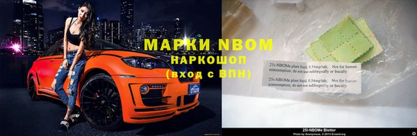 первитин Абинск