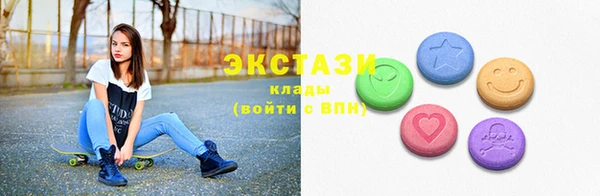 МДМА Покровск