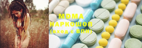 МДПВ Абдулино