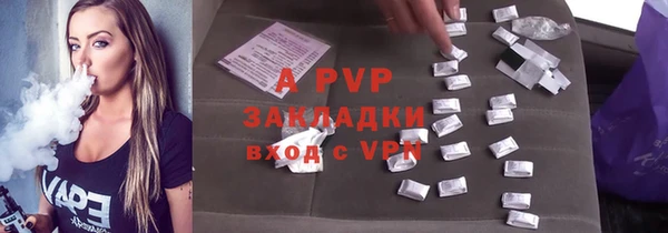 соль курить ск Покров