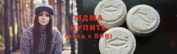 МДПВ Абдулино
