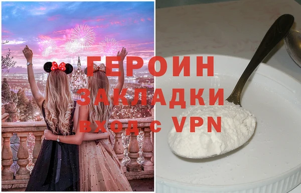 МДПВ Абдулино