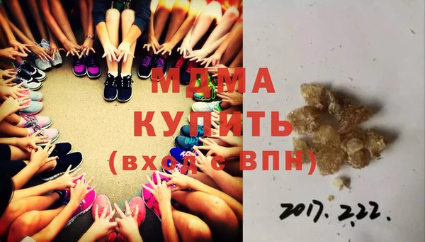 mix Абаза