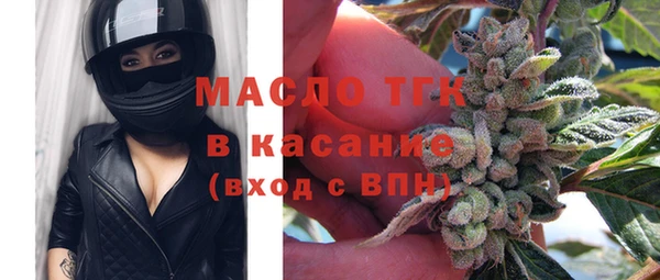 первитин Абинск
