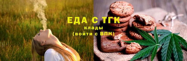 первитин Абинск