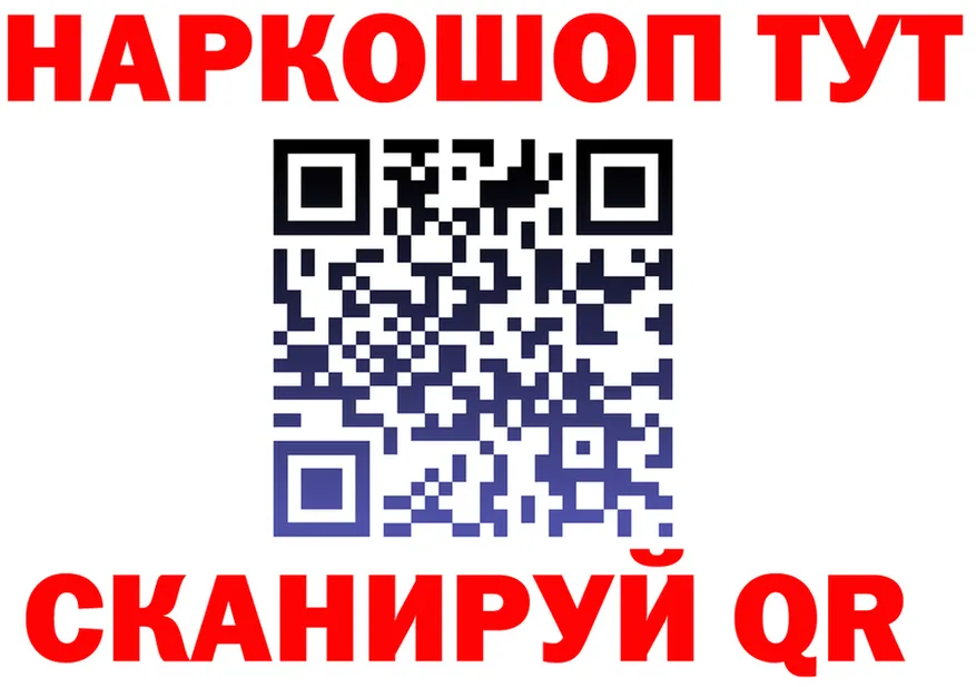 Все наркотики  состав Ермолино